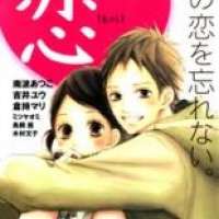   Kono Koi wo Wasurenai. <small>Story & Art</small> 